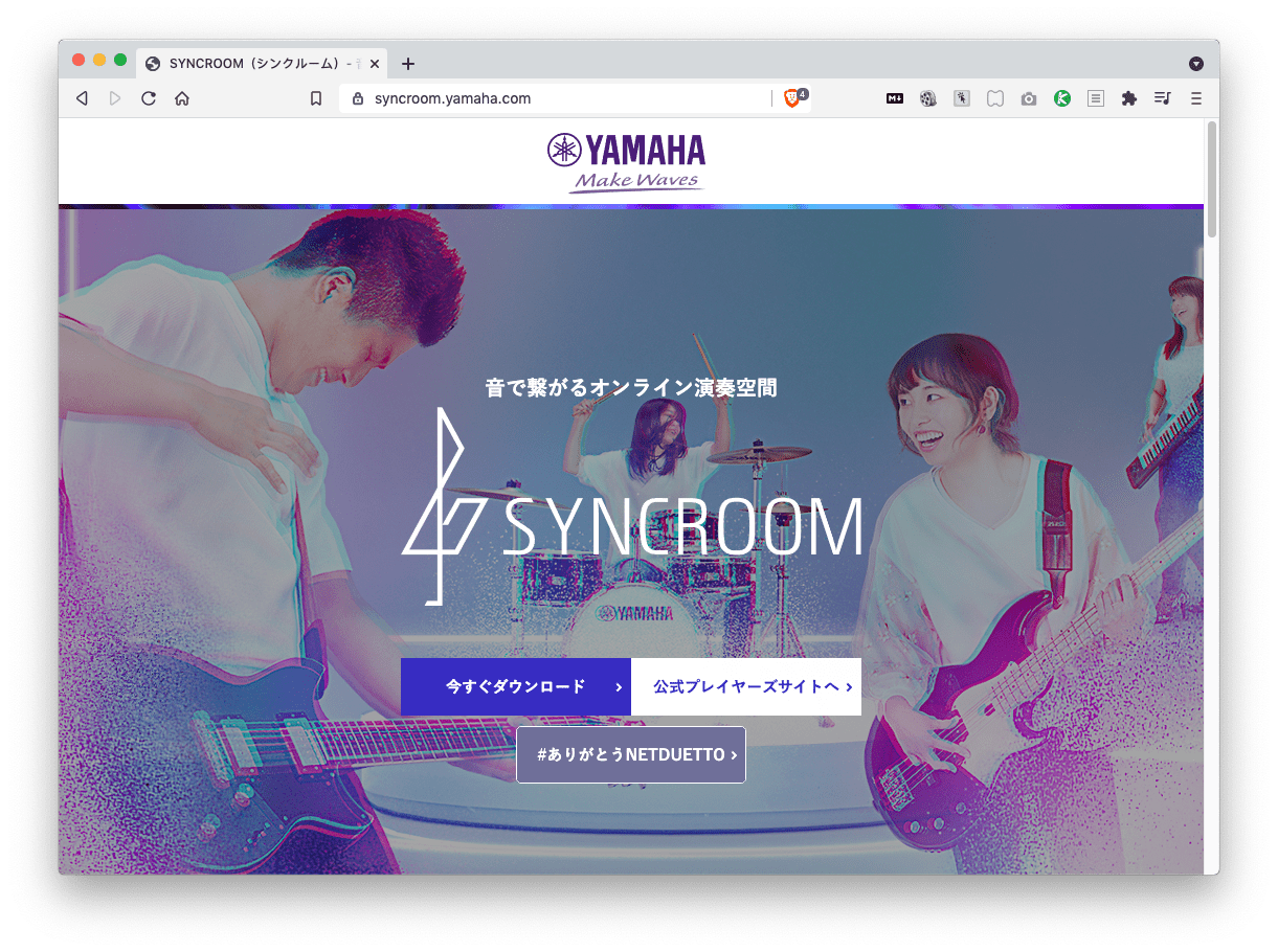 Yamaha Syncroom